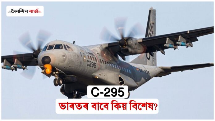 India Begins Manufacturing C-295 Aircraft in Vadodara, Boosting Defense Capabilities