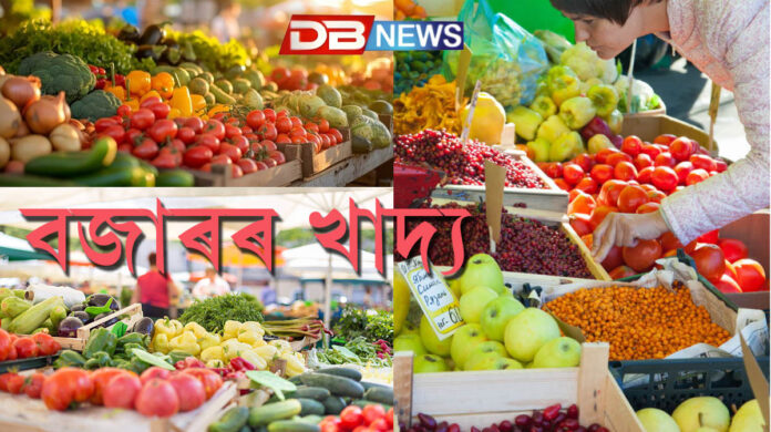 Poisonous Food And Cancer: বজাৰৰ বিষাক্ত খাদ্যই বৃদ্ধি কৰিছে কেন্সাৰ ৰোগীৰ সংখ্যা