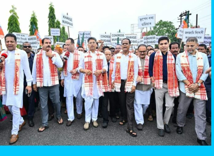 BJP's massive protest :বিজেপিৰ বিশাল প্ৰতিবাদ :মন্ত্ৰী পীয়ূষ হাজৰিকা সহ ৯জন বিধায়কৰ অংশগ্ৰহন