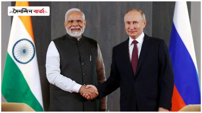 PM Modi to Visit Russia: ৰাষ্ট্ৰপতি পুটিনৰ আমন্ত্ৰণত ৰাছিয়া ভ্ৰমণ কৰিব প্ৰধানমন্ত্ৰী মোডীয়ে, ব্ৰিকছ সন্মিলনত কৰিব অংশগ্ৰহণ