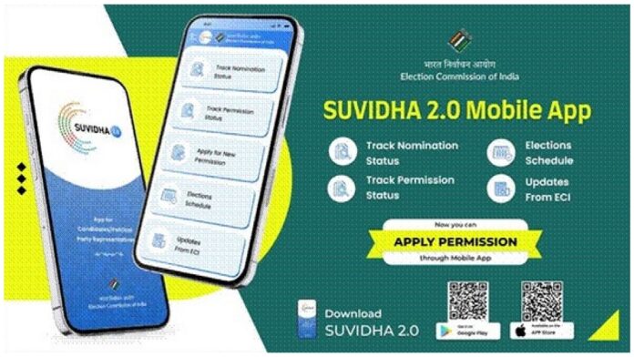 ECI Launches Upgraded Suvidha 2.0 Mobile App For Streamlined Campaign Permissions