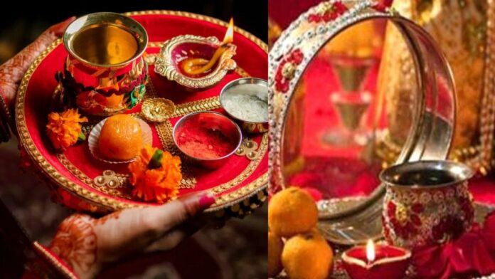 Karwa Chauth 2024: কৰৱা চৌথ