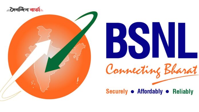 BSNL Cheapest Plans: Affordable and Feature-Packed for Long-Term Users