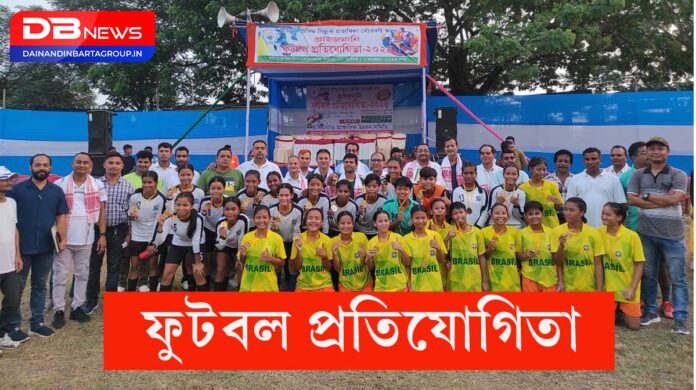 Sindhura Hazarika Memorial Football Tournament: ইতিহাস প্ৰসিদ্ধ সিন্ধুৰা হাজৰিকা সোঁৱৰণী প্ৰাইজমানি ফুটবল প্ৰতিযোগিতা আৰম্ভ