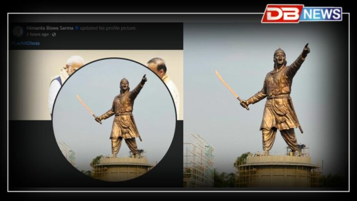 Lachit Diwas 2024