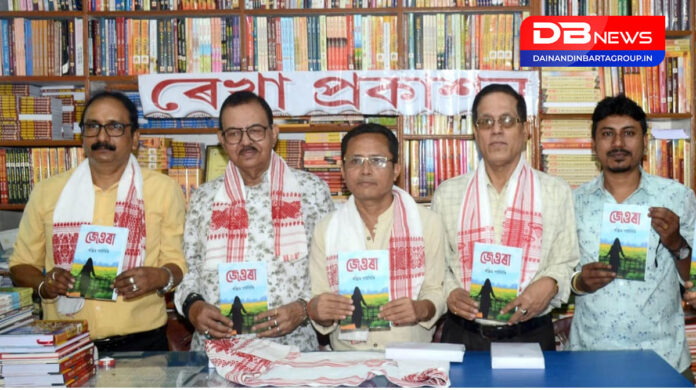 Novel Jeora: কবি-সাংবাদিক ৰঞ্জিত পাটগিৰিৰ উপন্যাস 'জেওৰা' উন্মোচন