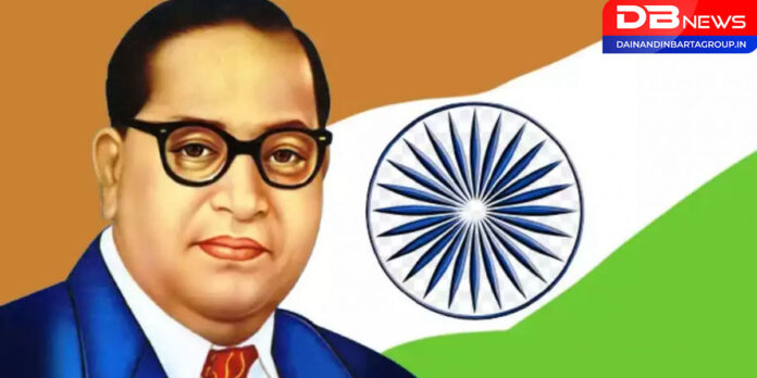 Dr. BR Ambedkar:প্ৰবাদপুৰুষ ড° বি আৰ আম্বেদকাৰ