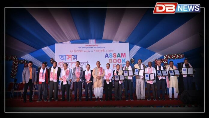 Assam Book Fair 2024