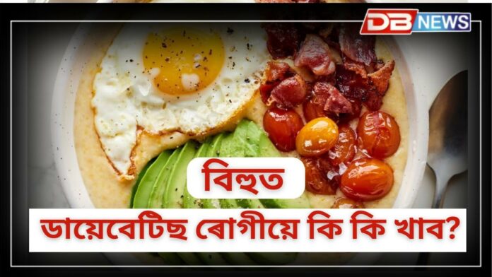 Breakfast Tips: এই ৫ টা খাদ্যক ব্ৰেকফাষ্টৰ বাবে স্বাস্থ্যকৰ বুলি কোৱা হয়